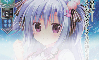 SR 朝霞 汐 販売 | ま〜まれぇど 1.0 | Lycee Overture通販ならカード